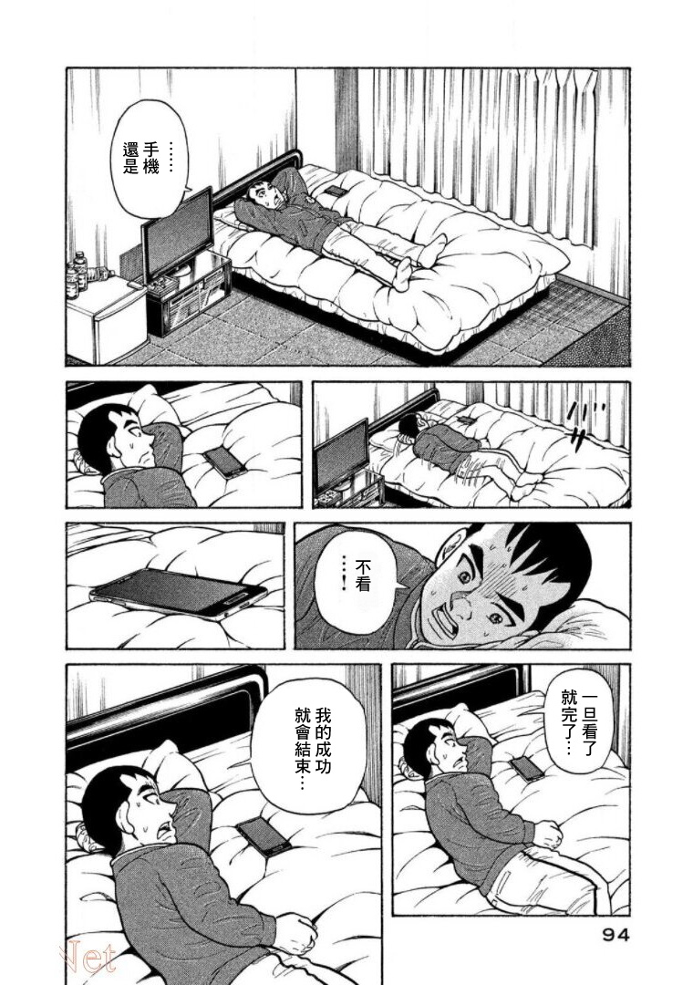 第94页