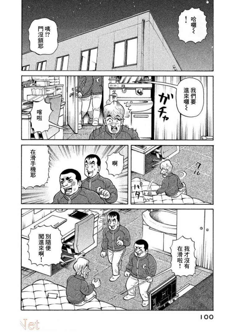 第100页