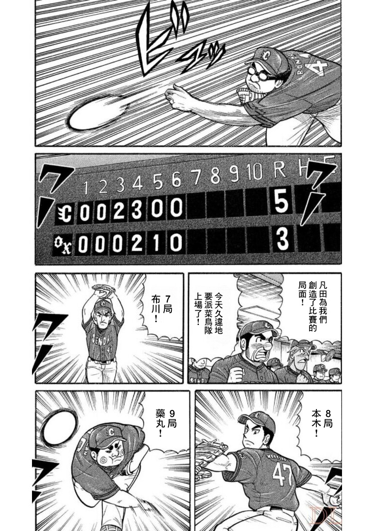 第103页