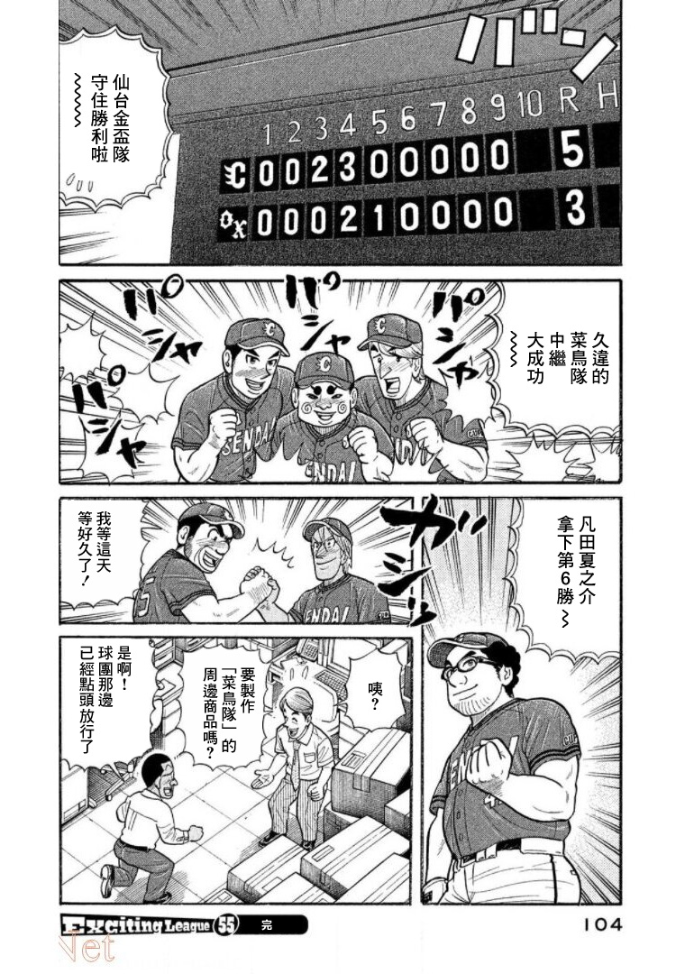 第104页