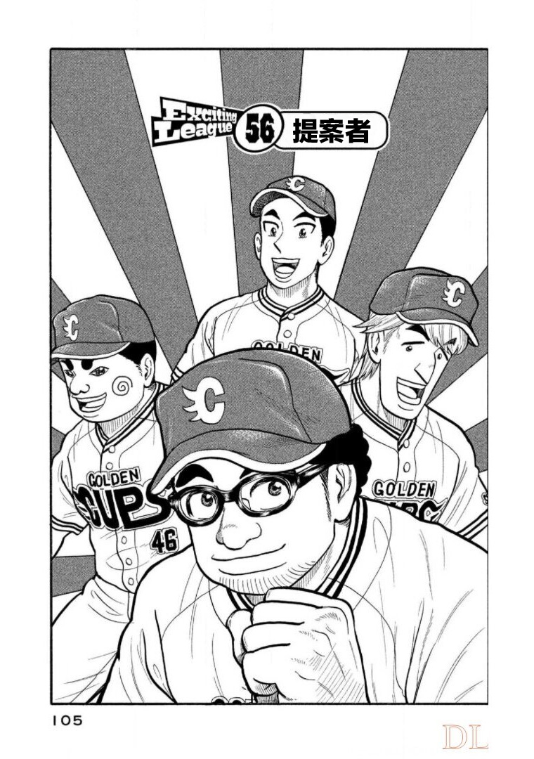 第105页