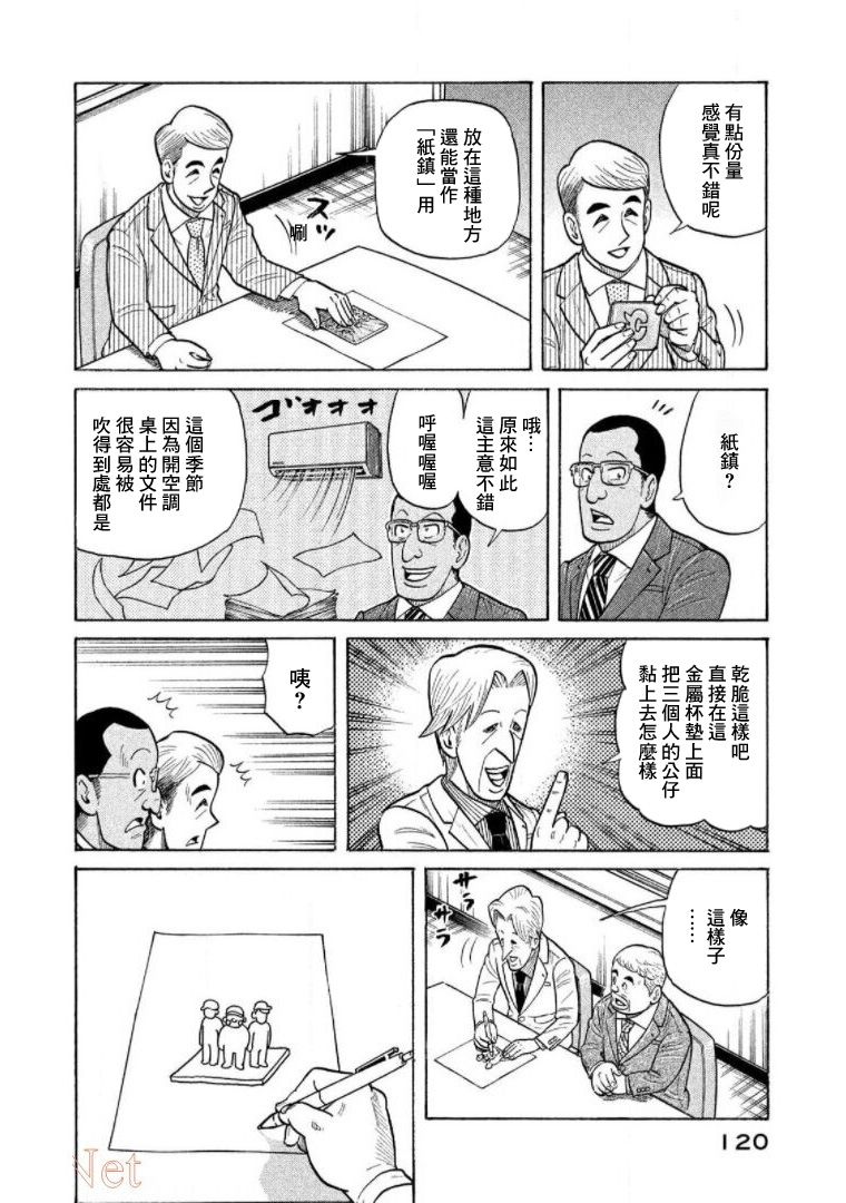 第120页