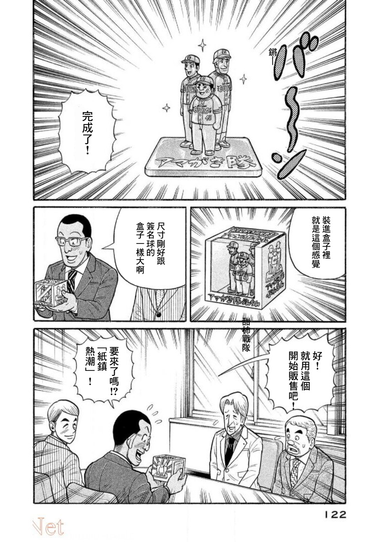 第122页