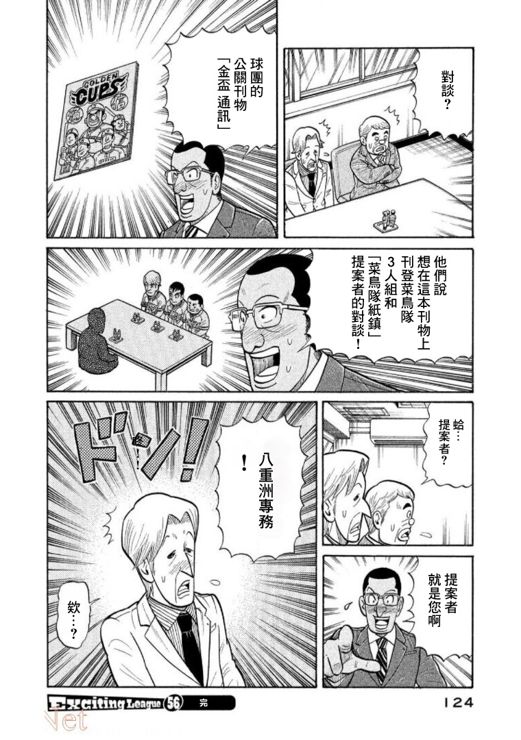 第124页