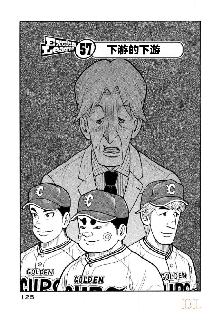 第125页