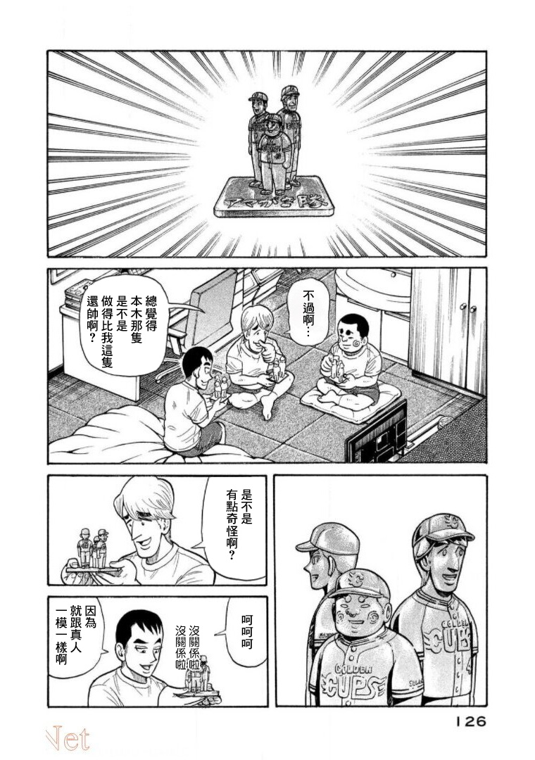 第126页