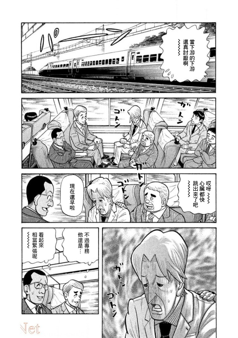 第134页