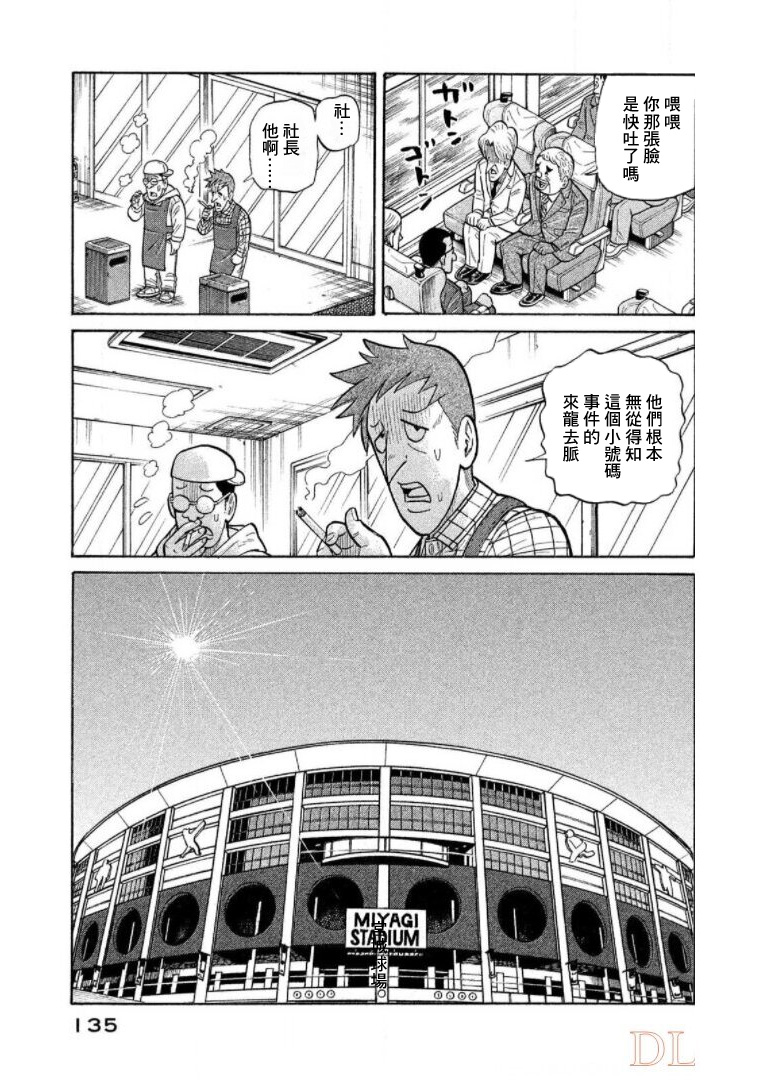 第135页