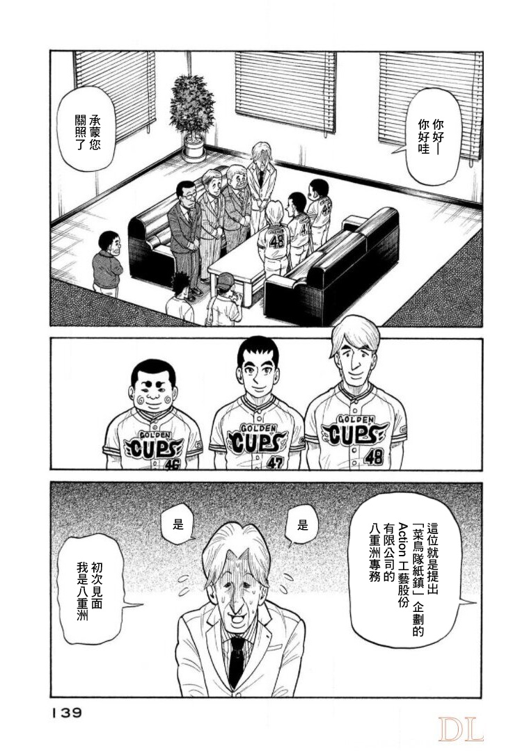 第139页