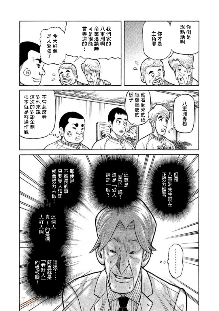 第142页