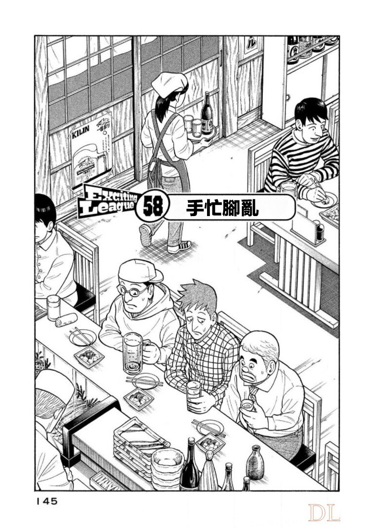第145页