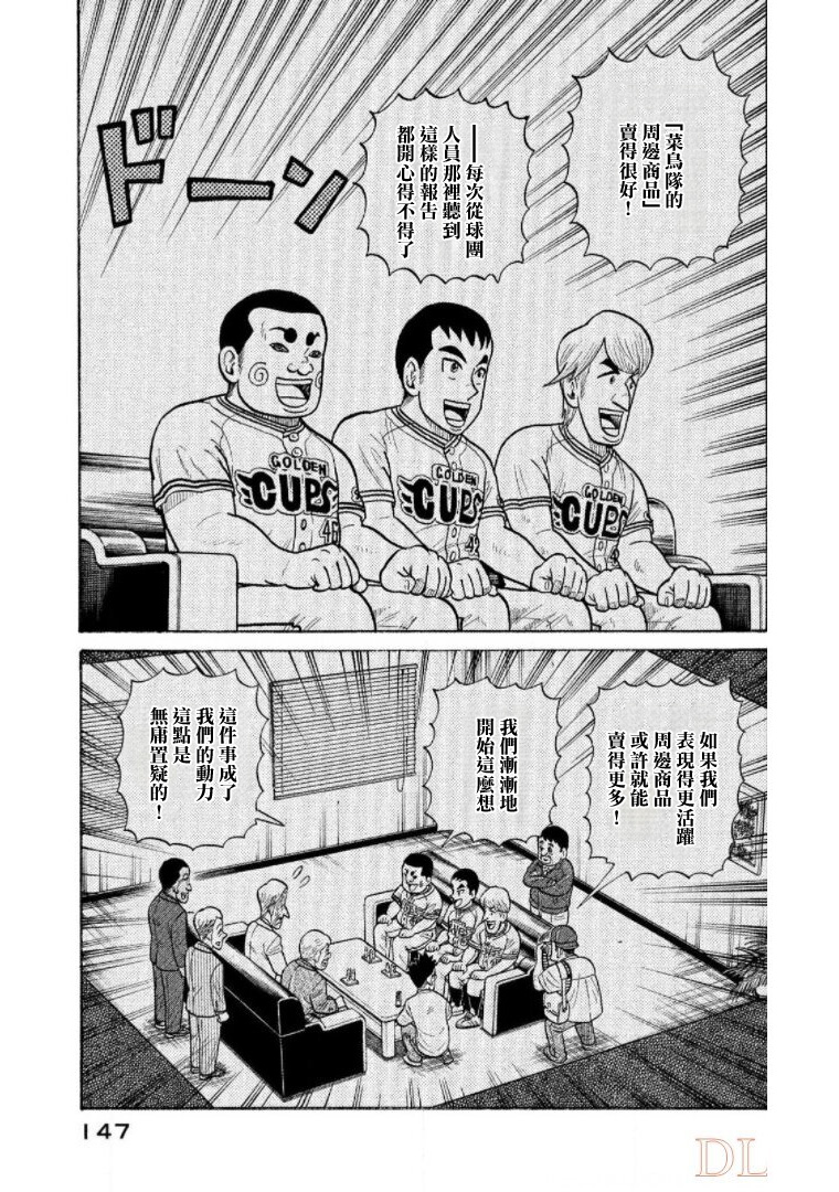 第147页