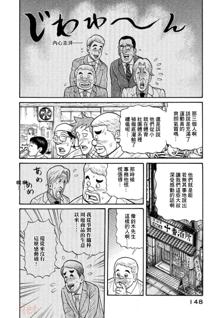 第148页