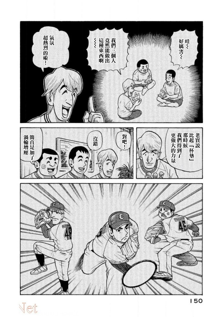 第150页