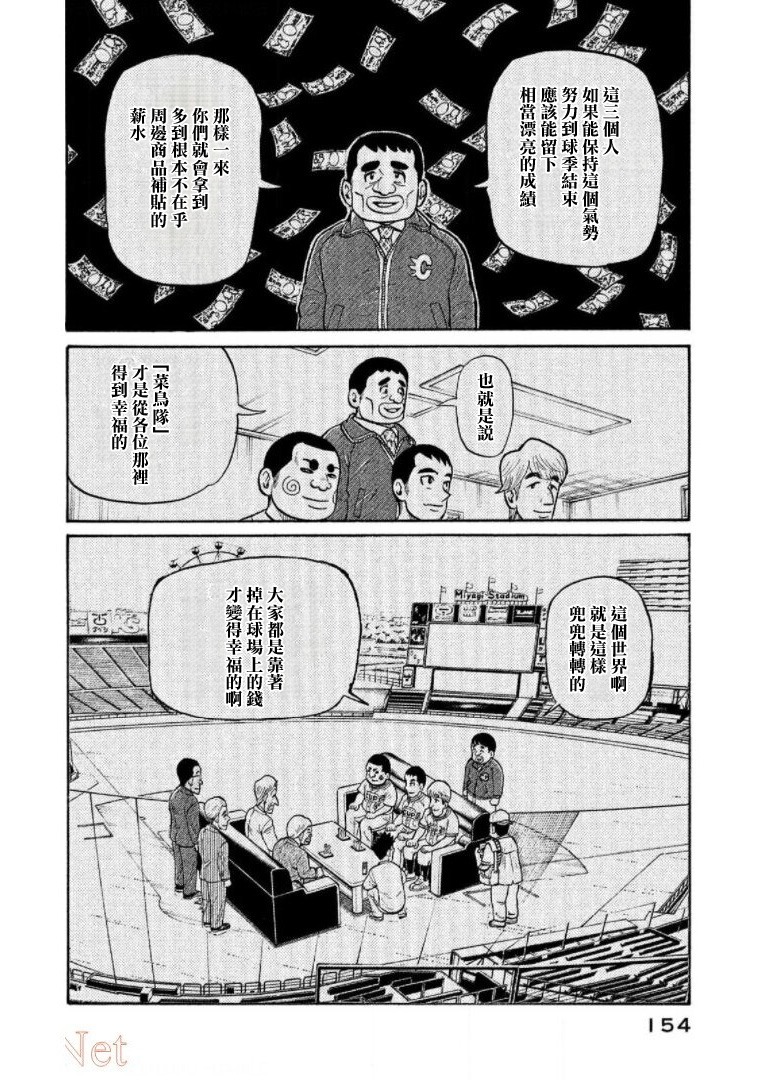 第154页
