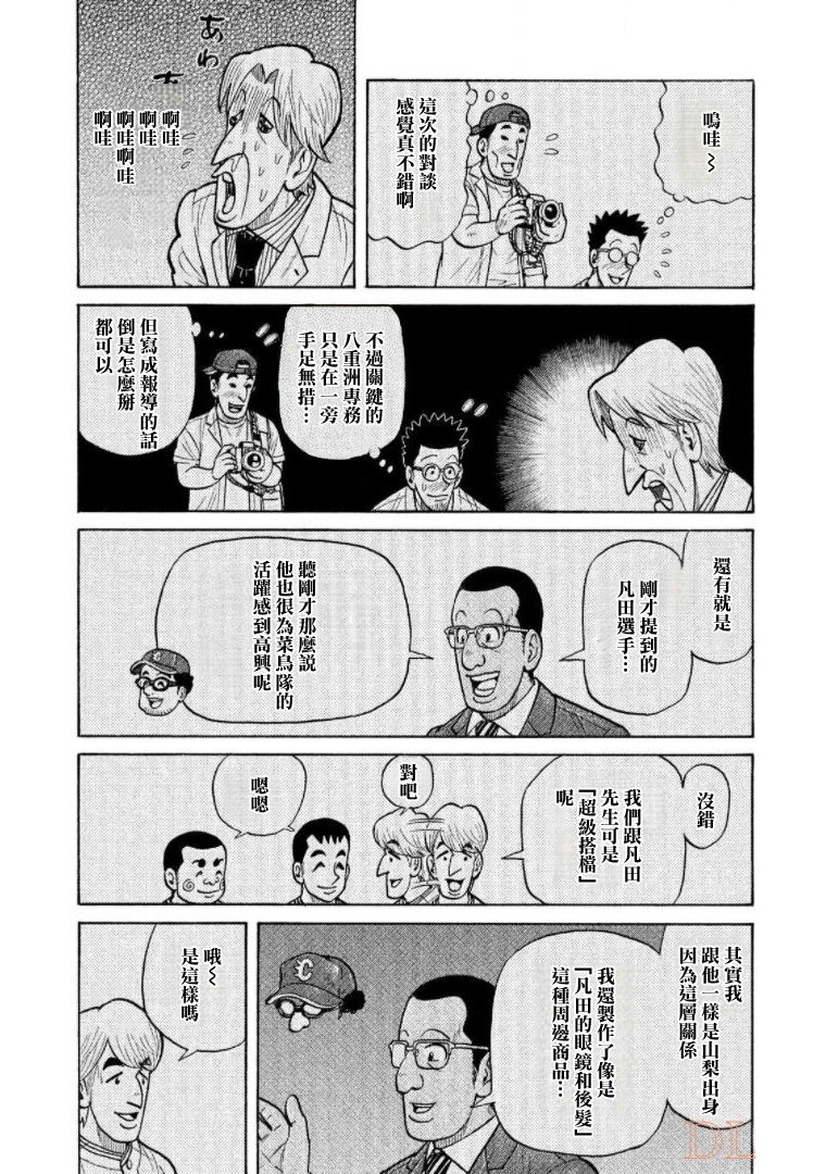 第155页