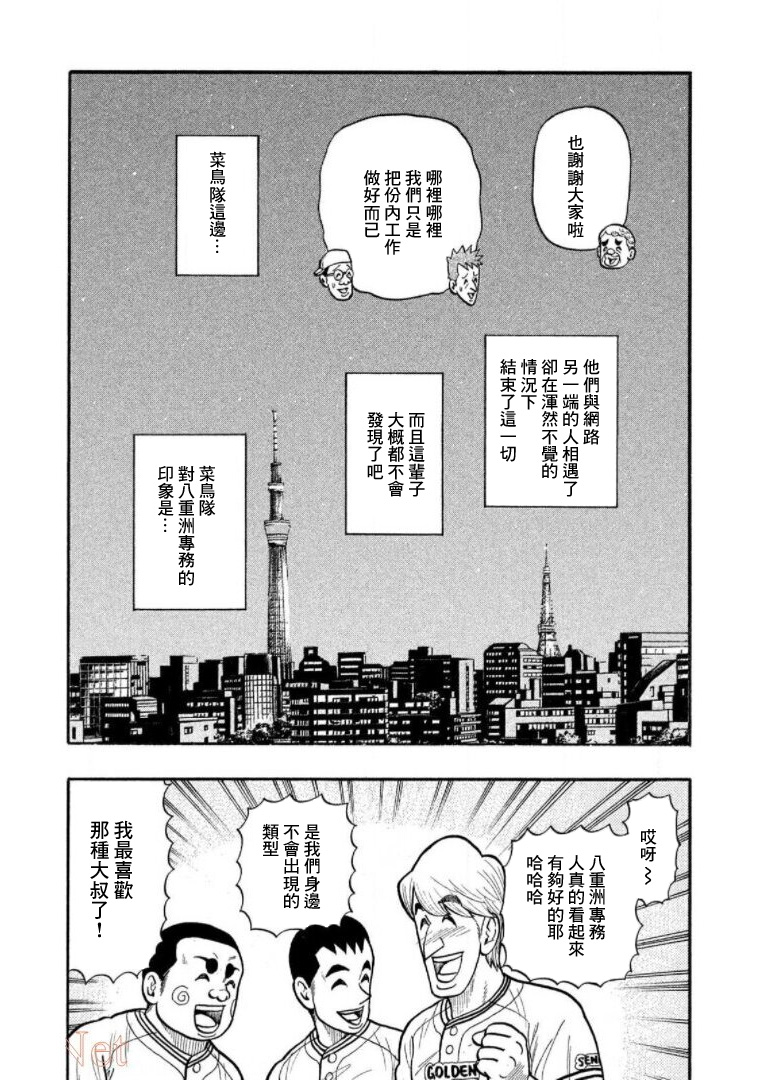 第160页