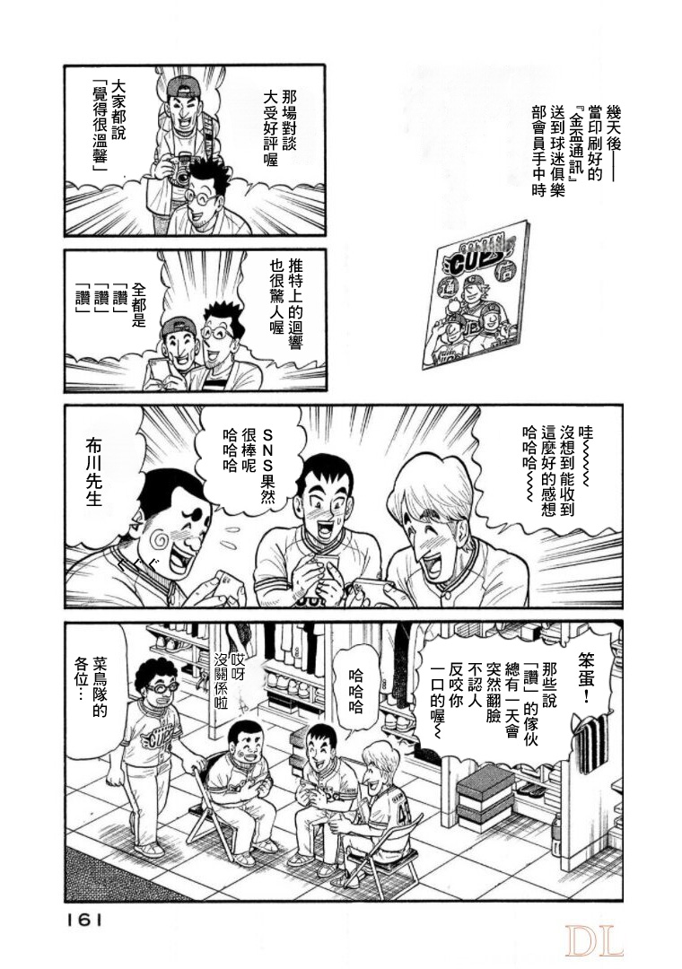 第161页