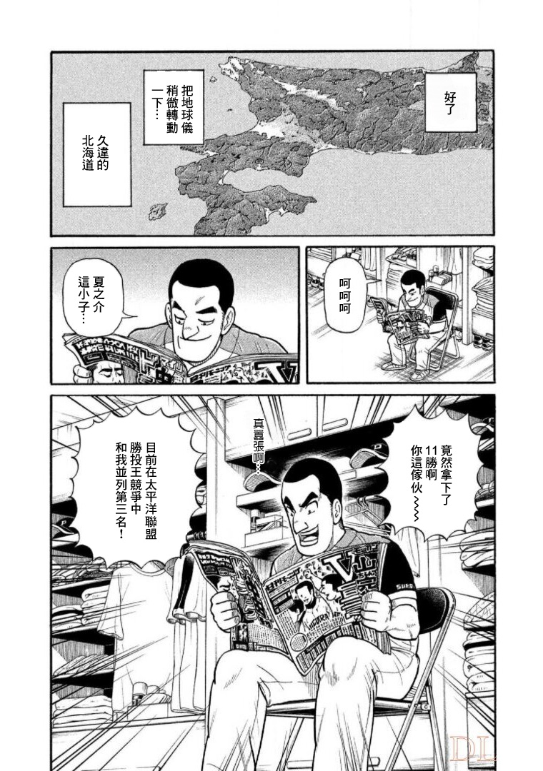 第163页
