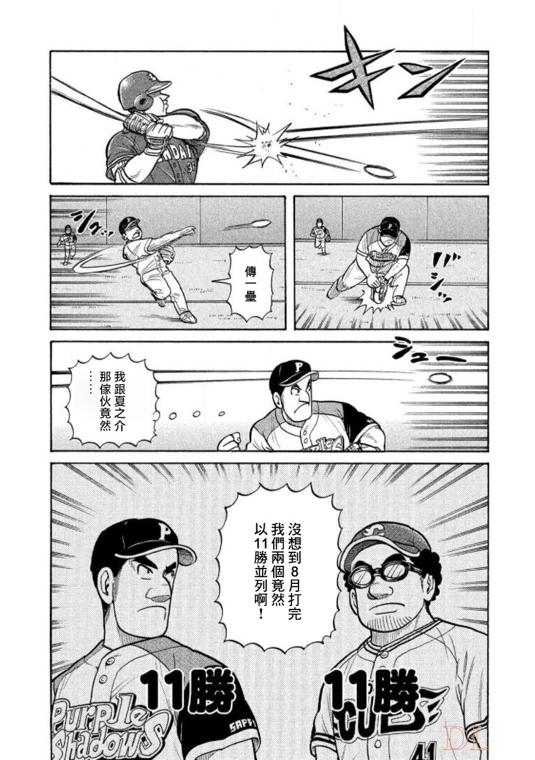 第167页
