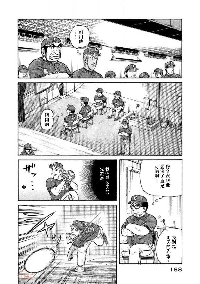 第168页