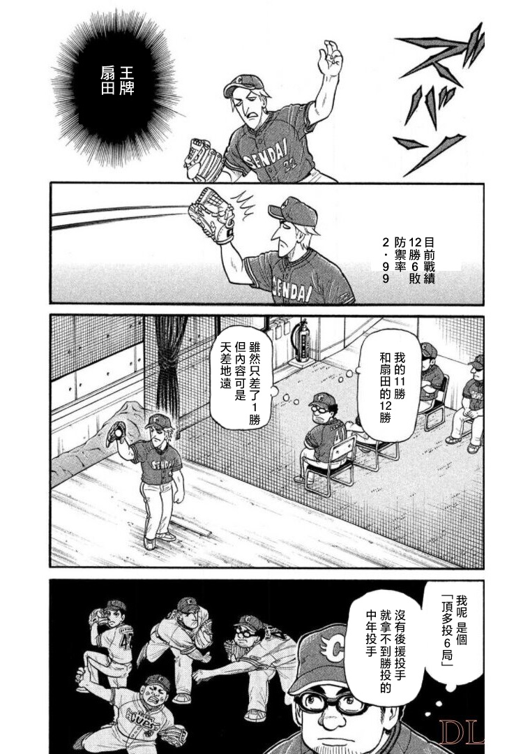第169页