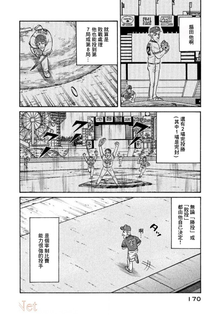 第170页