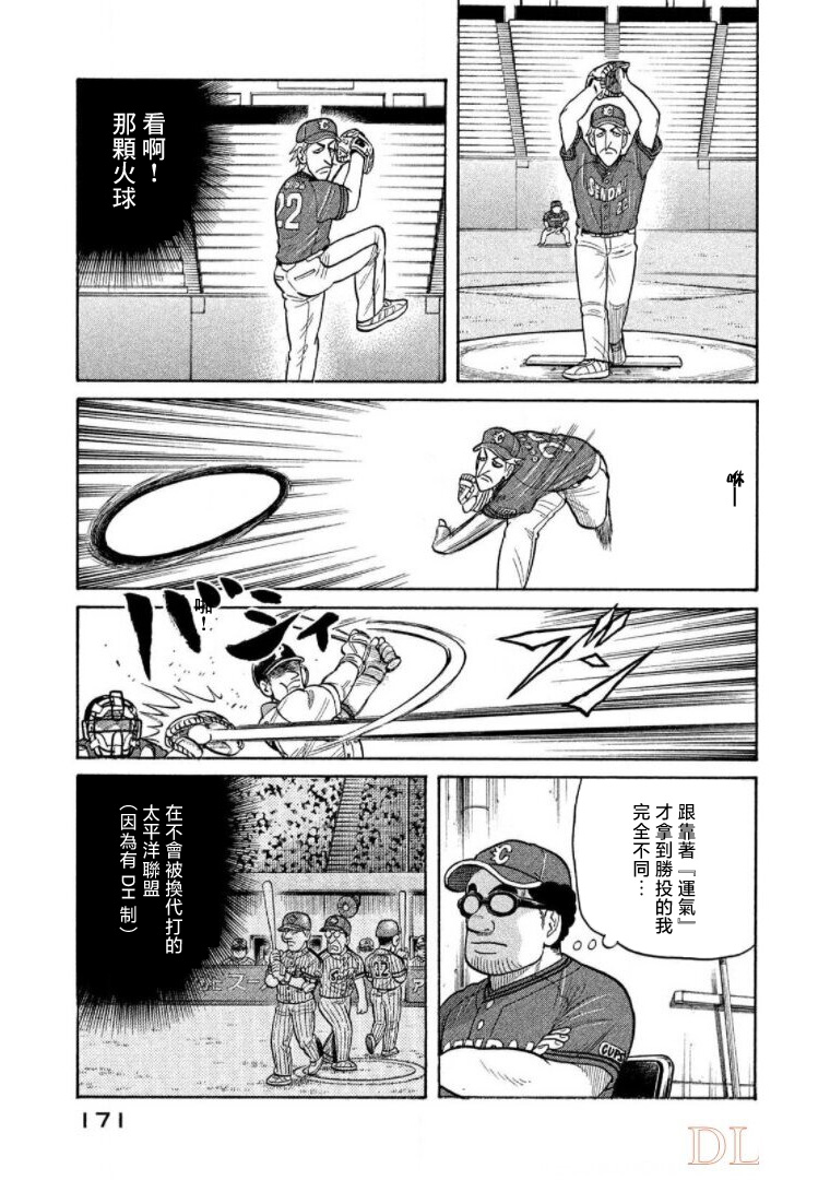 第171页