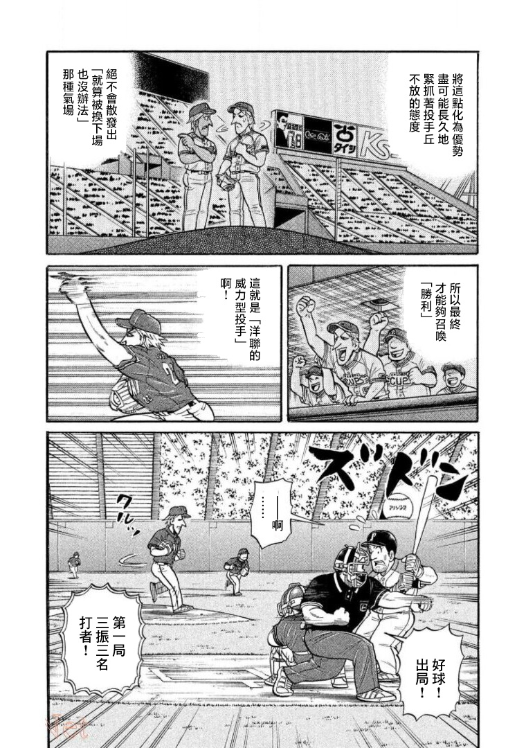 第172页