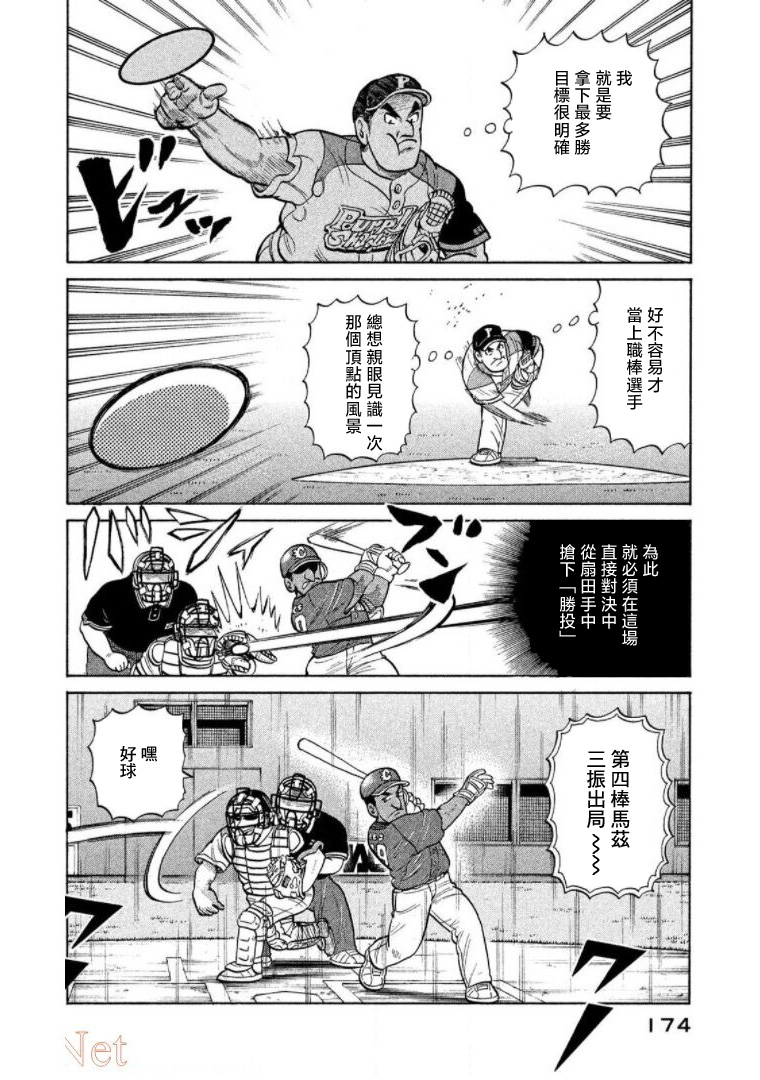 第174页