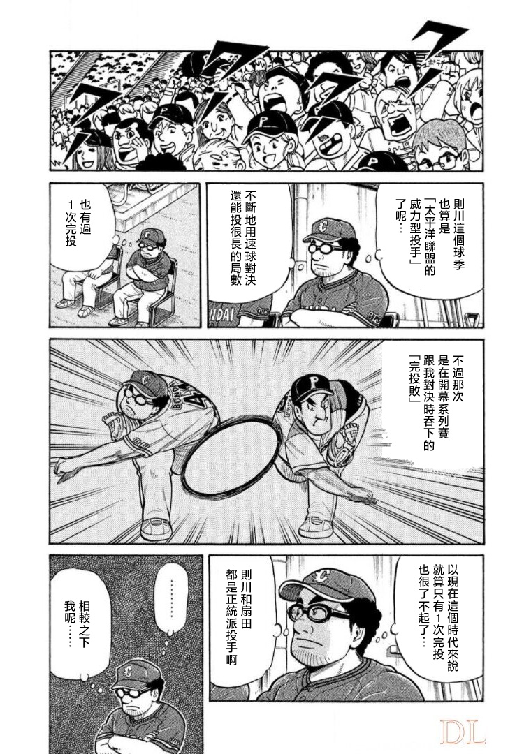 第175页