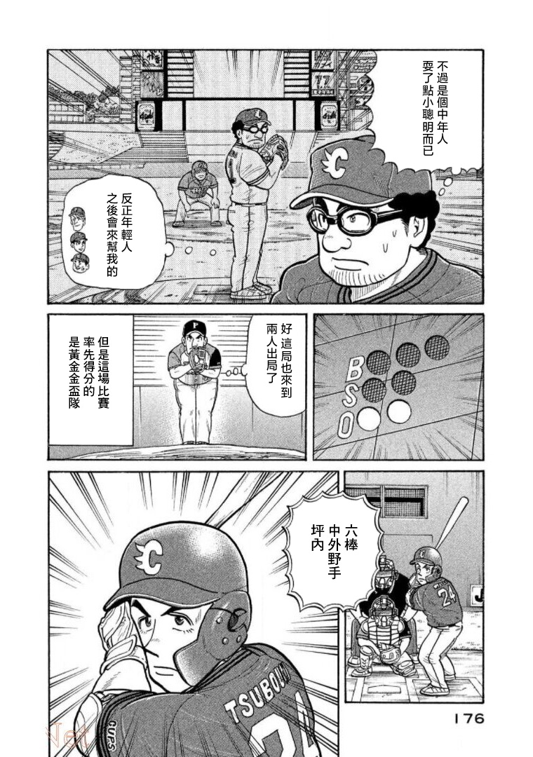第176页