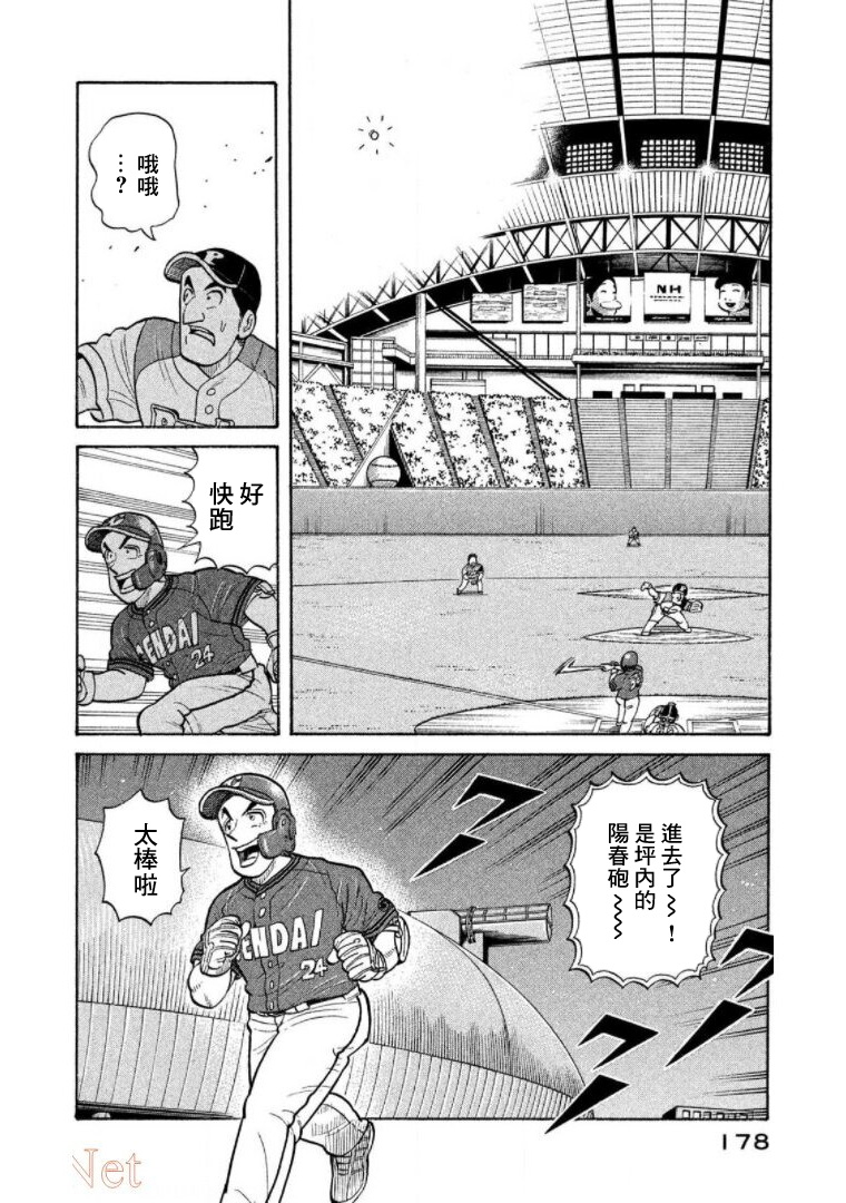 第178页