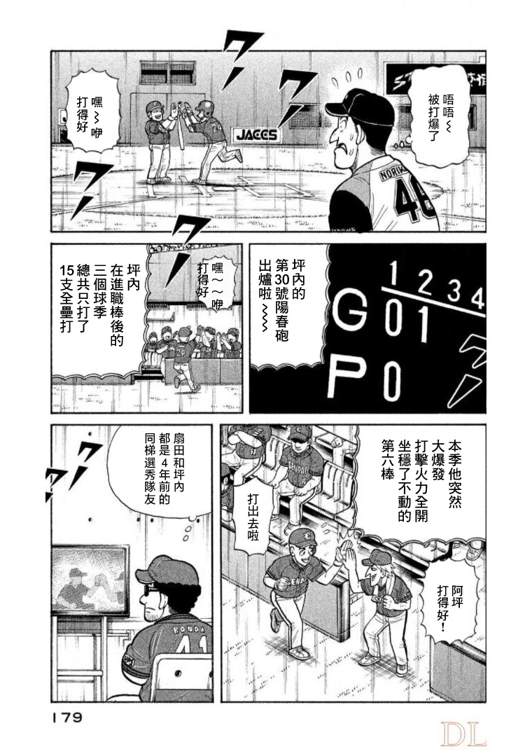 第179页