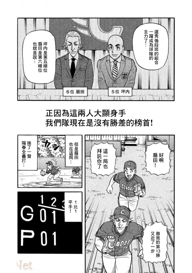 第180页
