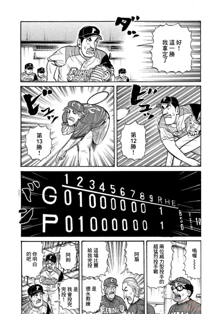 第181页