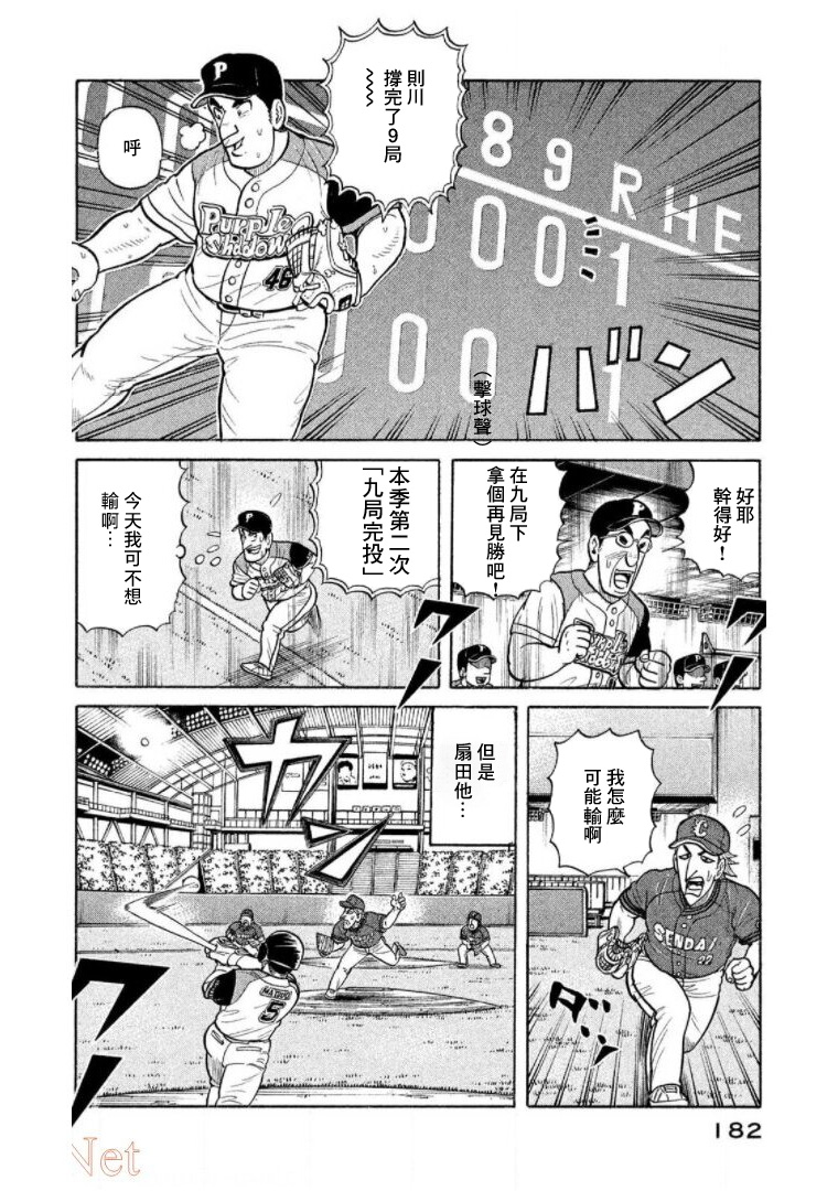 第182页