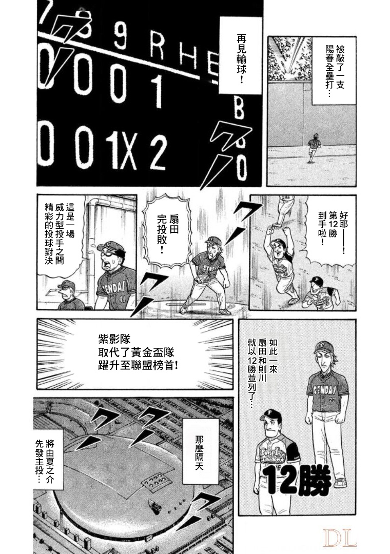 第183页