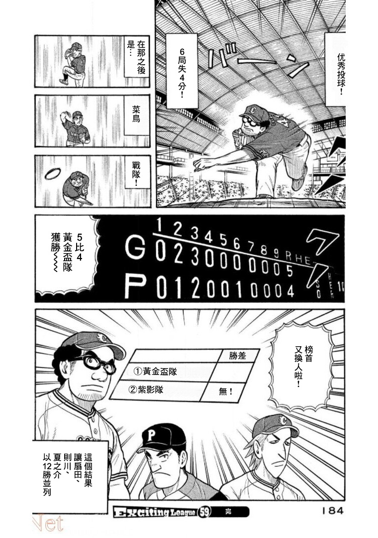 第184页