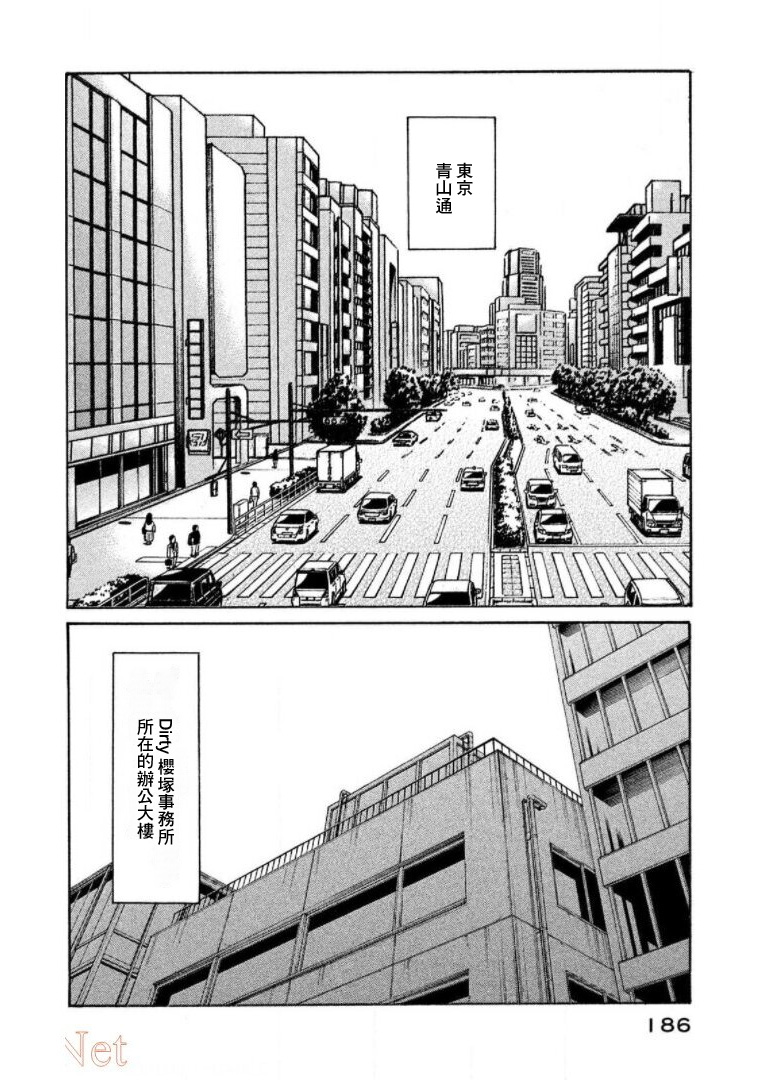 第186页