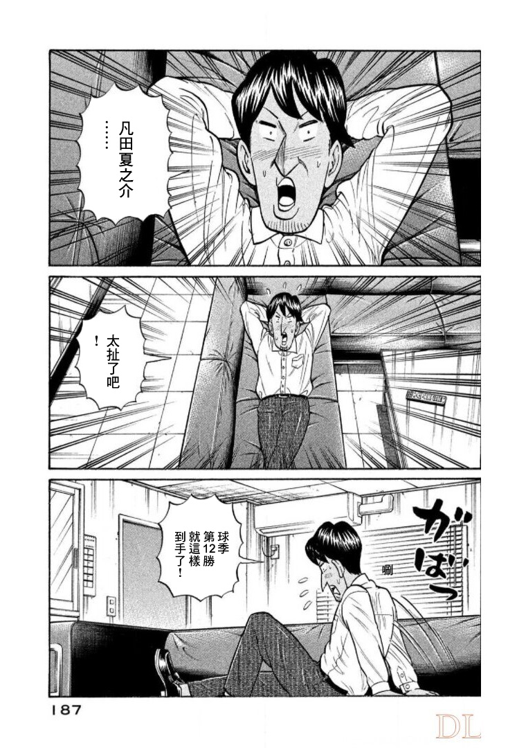 第187页