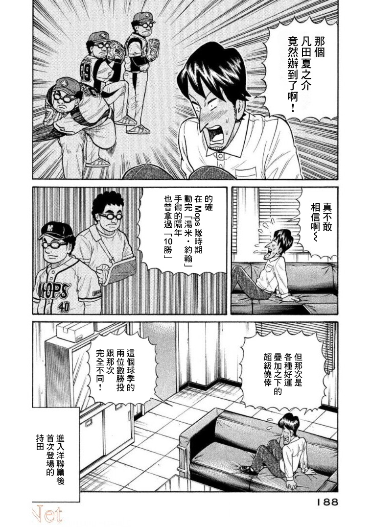 第188页