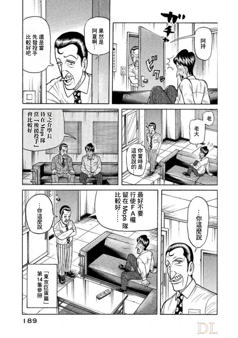 第189页