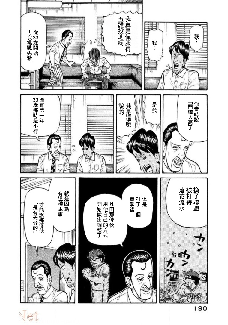 第190页
