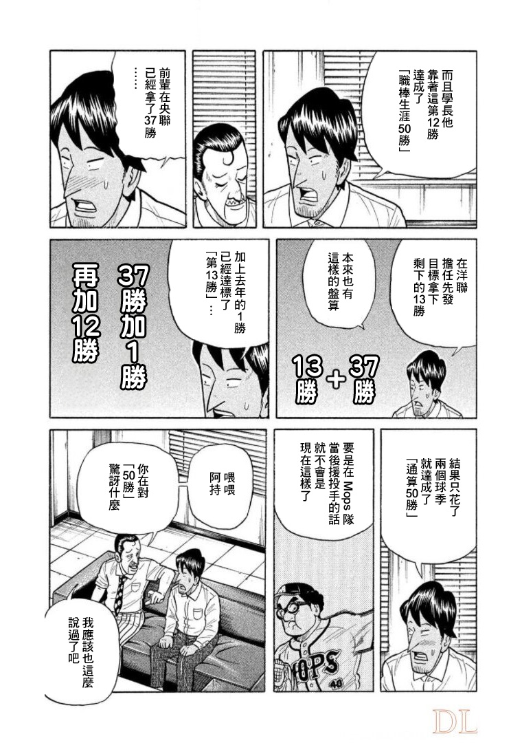 第191页