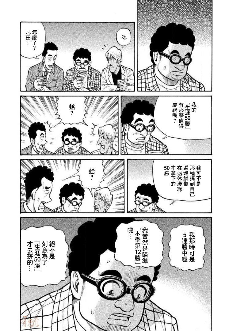 第194页