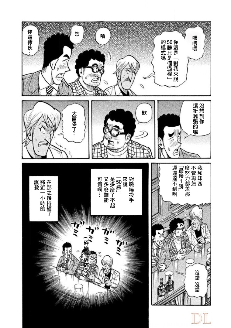 第195页