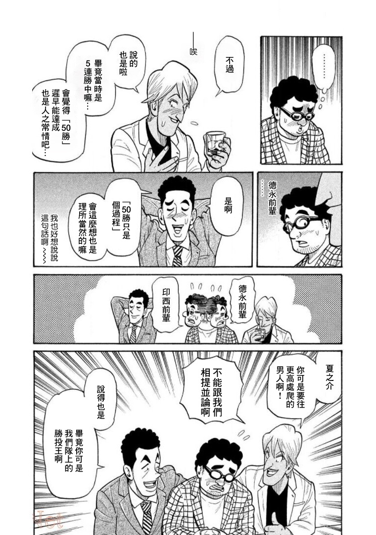 第196页