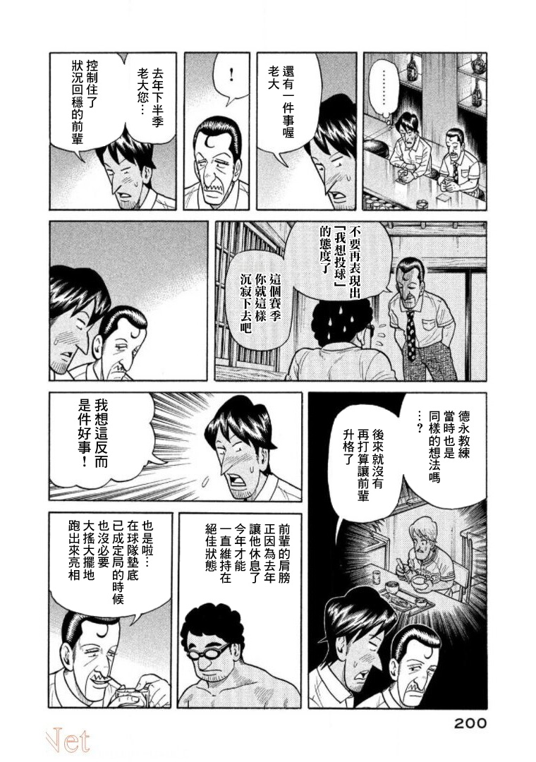 第200页