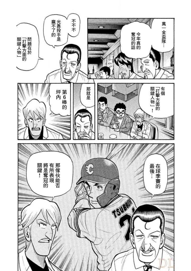 第201页